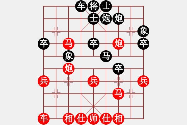 象棋棋譜圖片：第67局 廣東呂欽 先勝 上海胡榮華 - 步數(shù)：40 