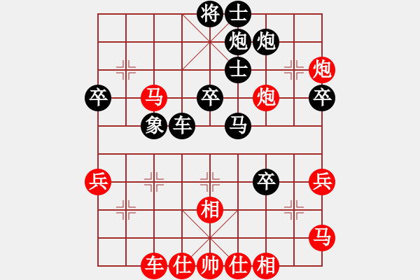 象棋棋譜圖片：第67局 廣東呂欽 先勝 上海胡榮華 - 步數(shù)：50 