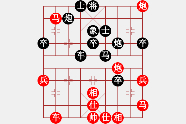 象棋棋譜圖片：第67局 廣東呂欽 先勝 上海胡榮華 - 步數(shù)：60 