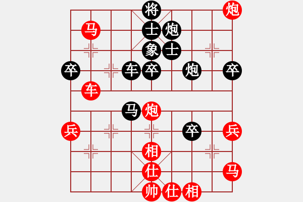 象棋棋譜圖片：第67局 廣東呂欽 先勝 上海胡榮華 - 步數(shù)：70 