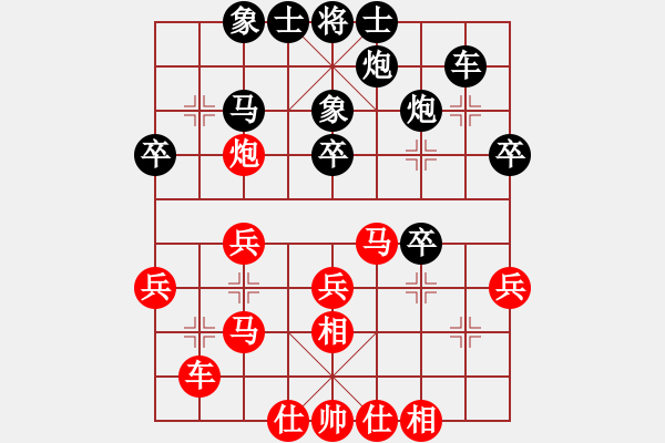 象棋棋谱图片：黄学谦 先和 蔡佑广 - 步数：30 