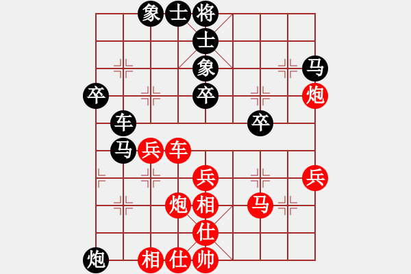 象棋棋譜圖片：★冰之舞[黑]Vs不會(huì)下快棋[紅] - 步數(shù)：40 