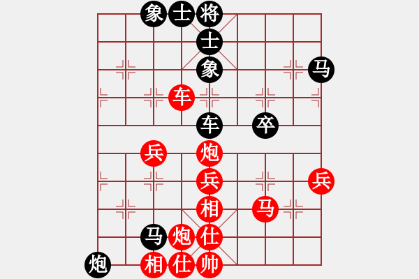 象棋棋譜圖片：★冰之舞[黑]Vs不會(huì)下快棋[紅] - 步數(shù)：50 