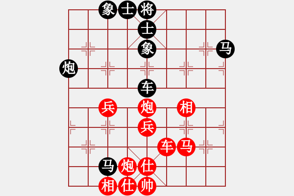 象棋棋譜圖片：★冰之舞[黑]Vs不會(huì)下快棋[紅] - 步數(shù)：60 