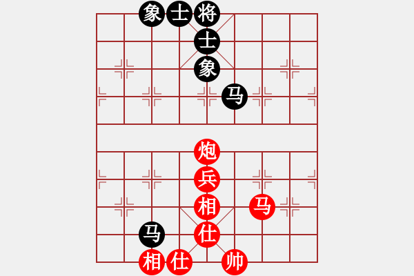 象棋棋譜圖片：★冰之舞[黑]Vs不會(huì)下快棋[紅] - 步數(shù)：78 