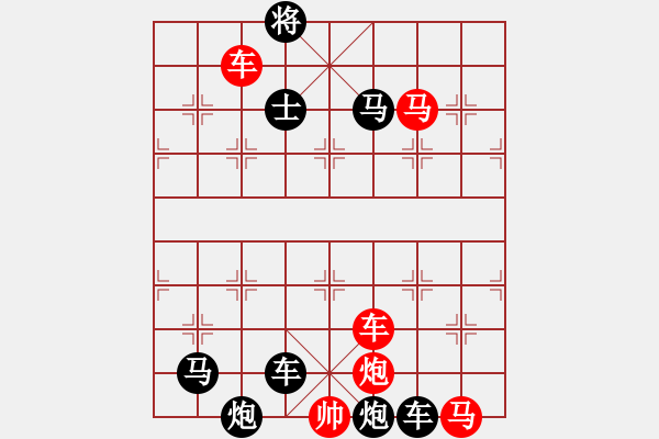 象棋棋谱图片：第180局 暮鸟投林 - 步数：0 