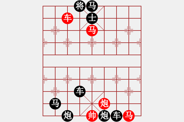 象棋棋谱图片：第180局 暮鸟投林 - 步数：10 