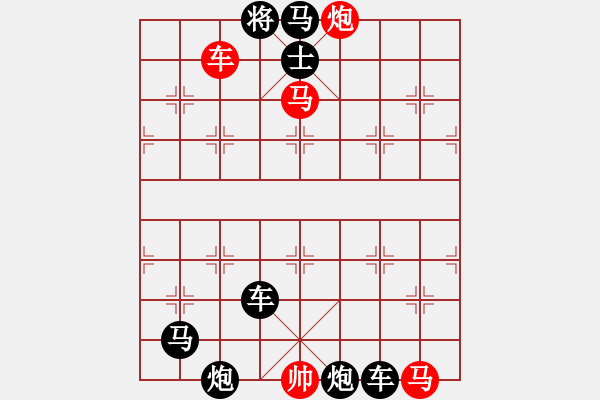 象棋棋谱图片：第180局 暮鸟投林 - 步数：11 