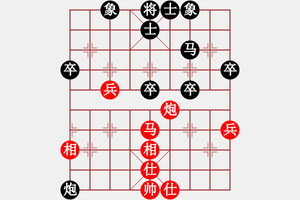 象棋棋譜圖片：我比從前快樂[紅] -VS- 【中】正義使者[黑] - 步數(shù)：40 