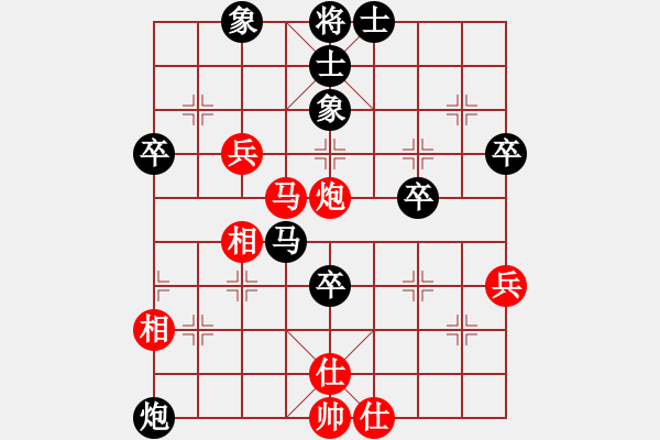 象棋棋譜圖片：我比從前快樂[紅] -VS- 【中】正義使者[黑] - 步數(shù)：50 