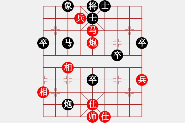 象棋棋譜圖片：我比從前快樂[紅] -VS- 【中】正義使者[黑] - 步數(shù)：60 