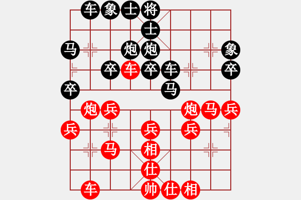 象棋棋谱图片：赵国荣 先和 谢岿 - 步数：30 