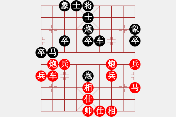 象棋棋谱图片：赵国荣 先和 谢岿 - 步数：40 