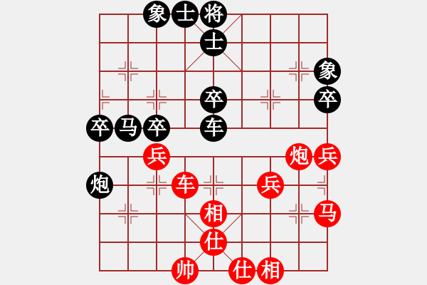 象棋棋谱图片：赵国荣 先和 谢岿 - 步数：50 