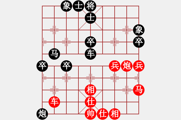 象棋棋谱图片：赵国荣 先和 谢岿 - 步数：60 