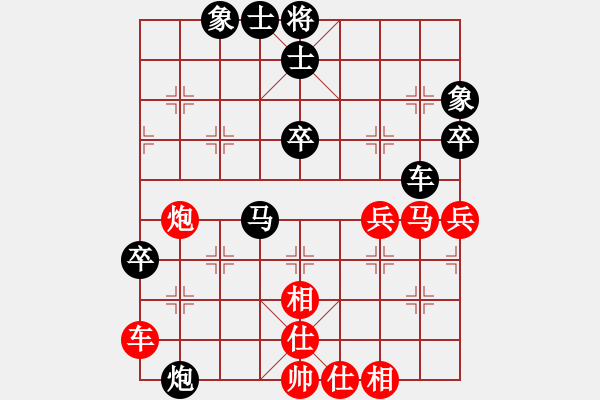 象棋棋谱图片：赵国荣 先和 谢岿 - 步数：80 