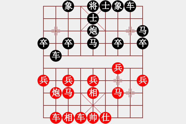 象棋棋譜圖片：2013大師網(wǎng)網(wǎng)名爭(zhēng)霸賽 miaoshaa 先勝 百花齊放 - 步數(shù)：20 