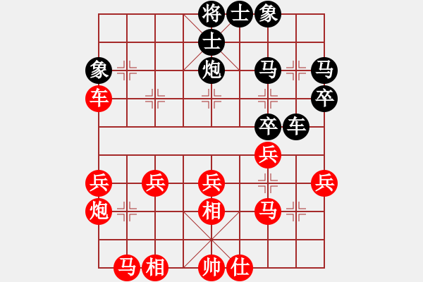 象棋棋譜圖片：2013大師網(wǎng)網(wǎng)名爭(zhēng)霸賽 miaoshaa 先勝 百花齊放 - 步數(shù)：30 