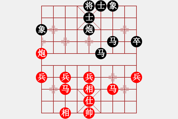 象棋棋譜圖片：2013大師網(wǎng)網(wǎng)名爭(zhēng)霸賽 miaoshaa 先勝 百花齊放 - 步數(shù)：40 