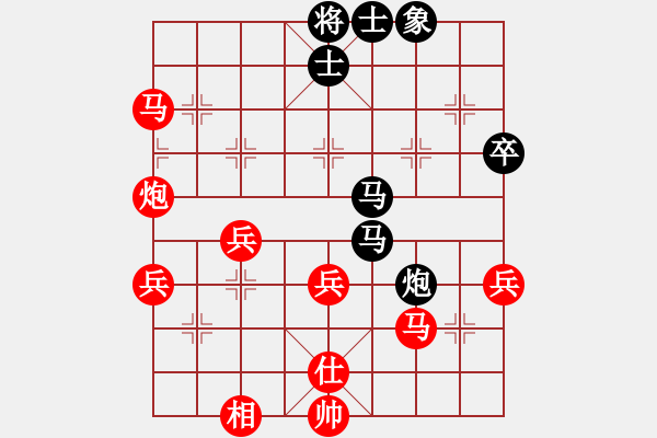 象棋棋譜圖片：2013大師網(wǎng)網(wǎng)名爭(zhēng)霸賽 miaoshaa 先勝 百花齊放 - 步數(shù)：50 