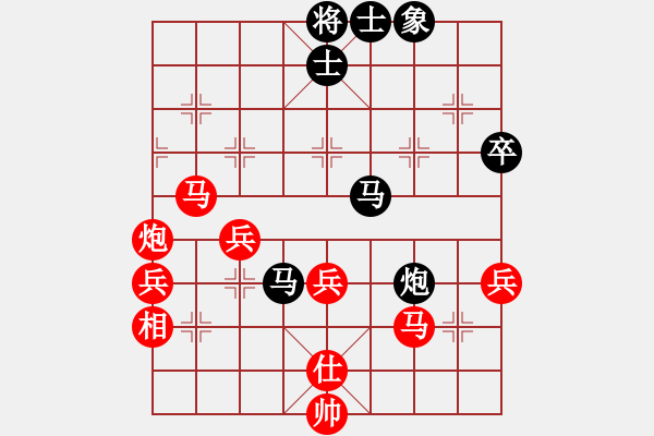 象棋棋譜圖片：2013大師網(wǎng)網(wǎng)名爭(zhēng)霸賽 miaoshaa 先勝 百花齊放 - 步數(shù)：60 