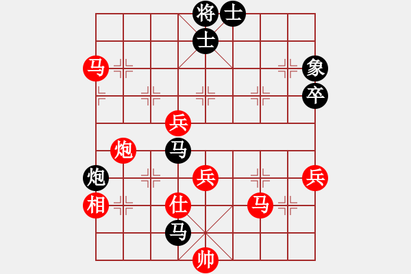 象棋棋譜圖片：2013大師網(wǎng)網(wǎng)名爭(zhēng)霸賽 miaoshaa 先勝 百花齊放 - 步數(shù)：70 