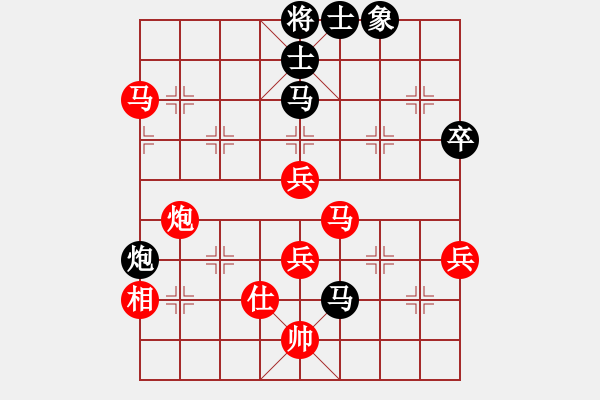 象棋棋譜圖片：2013大師網(wǎng)網(wǎng)名爭(zhēng)霸賽 miaoshaa 先勝 百花齊放 - 步數(shù)：79 