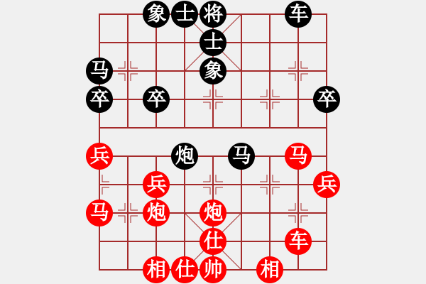 象棋棋譜圖片：黃俊陽 先和 黃啟明 - 步數(shù)：40 