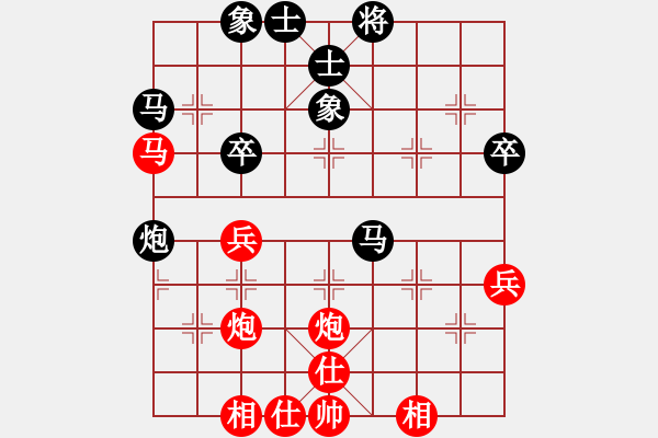 象棋棋譜圖片：黃俊陽 先和 黃啟明 - 步數(shù)：48 