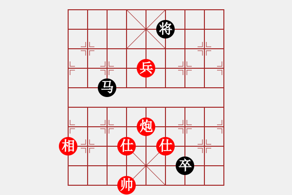 象棋棋谱图片：花花(7段)-胜-任汝行(7段) - 步数：150 
