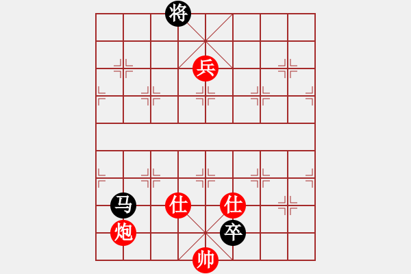 象棋棋谱图片：花花(7段)-胜-任汝行(7段) - 步数：170 