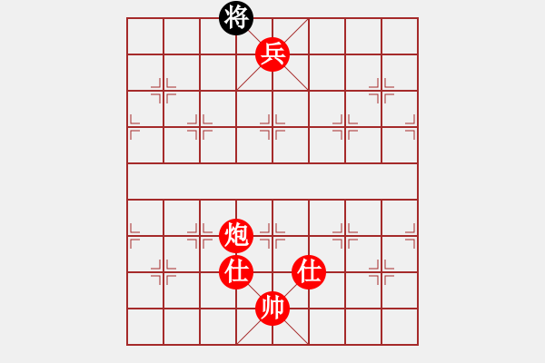 象棋棋谱图片：花花(7段)-胜-任汝行(7段) - 步数：187 