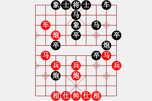 象棋棋谱图片：花花(7段)-胜-任汝行(7段) - 步数：30 