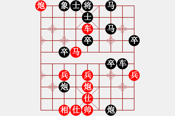 象棋棋谱图片：花花(7段)-胜-任汝行(7段) - 步数：40 