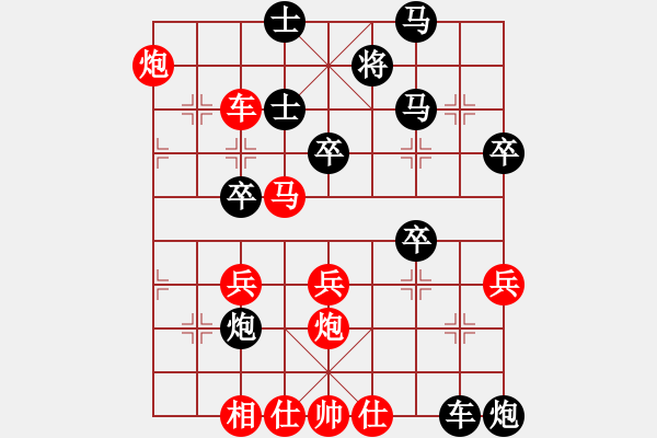 象棋棋谱图片：花花(7段)-胜-任汝行(7段) - 步数：50 