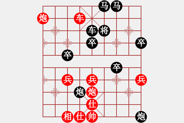 象棋棋谱图片：花花(7段)-胜-任汝行(7段) - 步数：60 