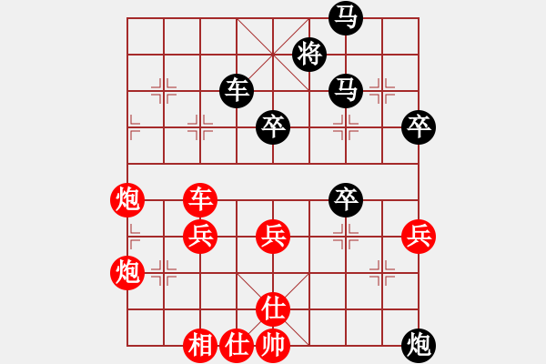 象棋棋谱图片：花花(7段)-胜-任汝行(7段) - 步数：70 