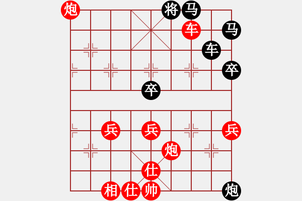 象棋棋谱图片：花花(7段)-胜-任汝行(7段) - 步数：80 