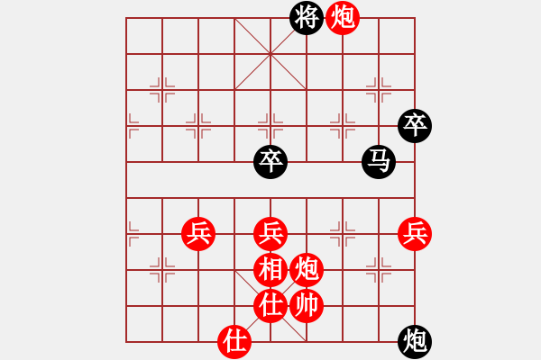 象棋棋谱图片：花花(7段)-胜-任汝行(7段) - 步数：90 