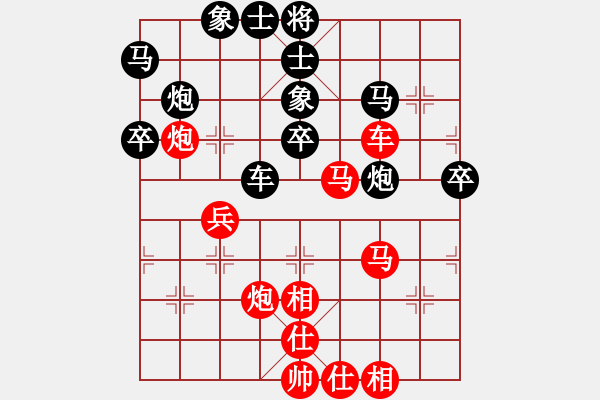 象棋棋谱图片：tomichy(9段)-和-慧眼识英雄(月将) - 步数：40 