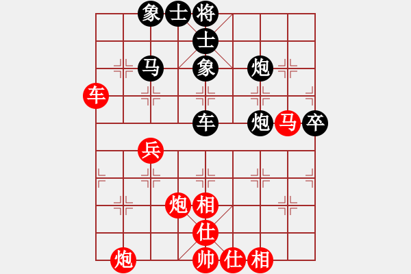 象棋棋譜圖片：tomichy(9段)-和-慧眼識英雄(月將) - 步數(shù)：50 