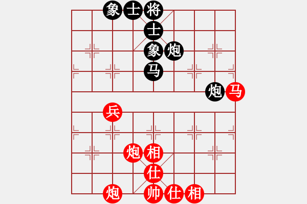 象棋棋谱图片：tomichy(9段)-和-慧眼识英雄(月将) - 步数：60 