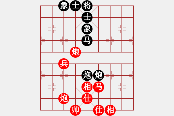 象棋棋譜圖片：tomichy(9段)-和-慧眼識英雄(月將) - 步數(shù)：70 