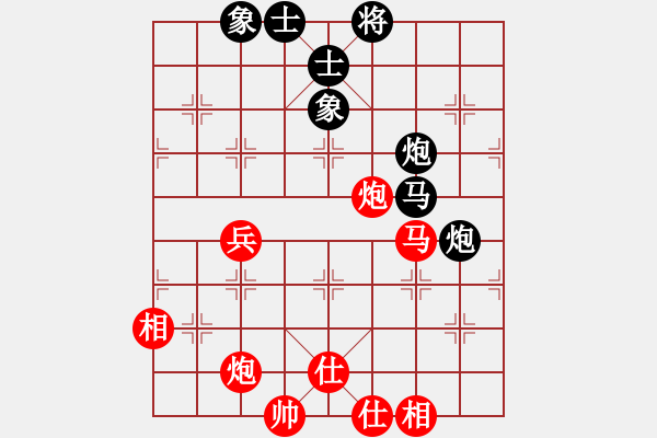 象棋棋譜圖片：tomichy(9段)-和-慧眼識英雄(月將) - 步數(shù)：84 