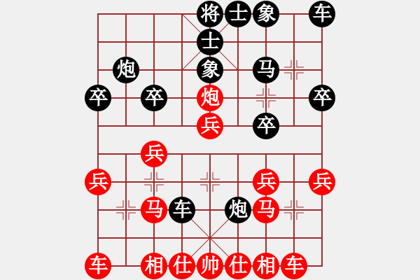 象棋棋譜圖片：五八炮對(duì)反宮馬（業(yè)五升業(yè)六評(píng)測(cè)對(duì)局）我先勝 - 步數(shù)：20 