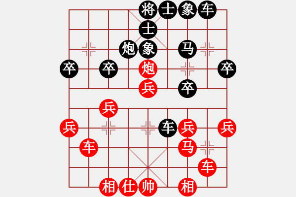 象棋棋譜圖片：五八炮對(duì)反宮馬（業(yè)五升業(yè)六評(píng)測(cè)對(duì)局）我先勝 - 步數(shù)：30 