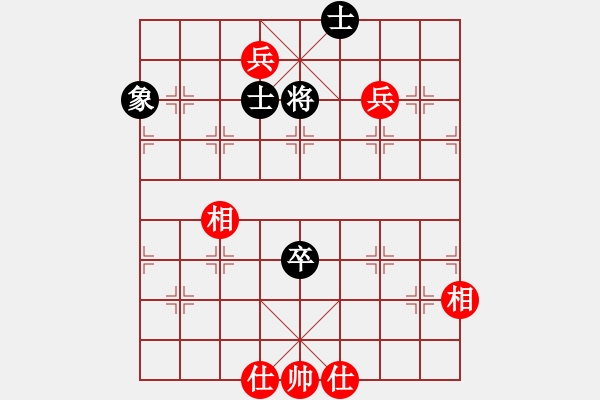 象棋棋譜圖片：瓊洲一絕(9段)-和-春風(fēng)染雪(月將) - 步數(shù)：160 