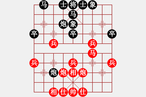 象棋棋譜圖片：瓊洲一絕(9段)-和-春風(fēng)染雪(月將) - 步數(shù)：30 