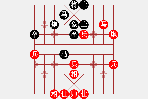 象棋棋譜圖片：瓊洲一絕(9段)-和-春風(fēng)染雪(月將) - 步數(shù)：50 