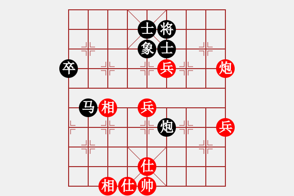 象棋棋譜圖片：瓊洲一絕(9段)-和-春風(fēng)染雪(月將) - 步數(shù)：70 